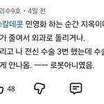 가끔 진짜 생각없는 <b>사람</b>들 있지않냐