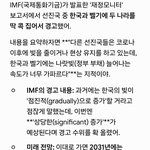 [방탈죄송] 난 진짜 정치인들이 너무 싫다