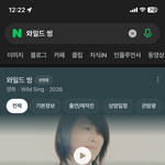 이거 <b>존</b>잼이드라