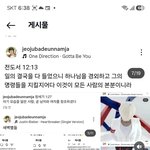 한궈애들은 하나님대신 돈창돈상하면서 다른사람 죄로끌어들이는 개똥그자체지만