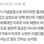 좌파와 우파의 차이.