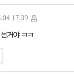 중공의 <b>선거</b>인식수준