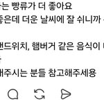극우들 ㅈㄴ거지임?
