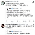 [댓글부탁해] 오늘 위버스콘 가는 빠순이들 왜저래?