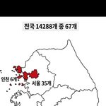 이게 <b>실수</b>이고 우연이구나