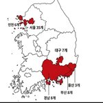 6.3 지방<b>선거</b>는 조직적인 부정<b>선거</b>임