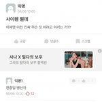 아 개웃<b>김</b>