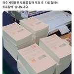 판에 파주 사람들 계신가요