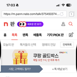 [혼자하는말] 너는 참 나빠