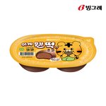 <b>다이소</b> 신상 아이스크림 엄청 맛있다 함