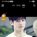 내가 <b>차은우</b>보다 낫지?