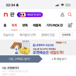 [혼자하는말] 야ㅋㅋㅋㅋㅋㅋ풉