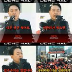인별에서 재조명 받고있는 과거 윤석열 발언
