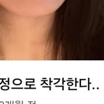 이영상 본사람 있음?