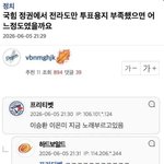 [민주당위험] 이 일이 보수정권일때 터졌다면???