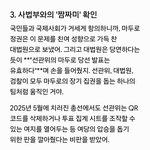 [방탈죄송] 오늘 <b>시</b>어머니 오신다 해서 알바 가요