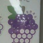 [팬톡] 안녕하세요 <b>이</b>정도면