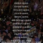 대한민국이 <b>조용</b>하다ㅋㅋ
