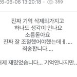 [어케생각해] 술먹는 방송 중 만취한 여캠과 사라진 유명 유부남...