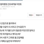 여자말은 좀 걸러들어야 됨