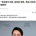 투표용지가 없어서 투표 못 했다는 게 진짜인가요 ㅠㅠ