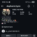이거바 초딩쌤 약대간거