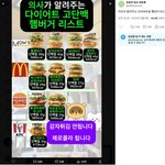 트위터에서 조회수 터진 <b>다이어트</b> 달글.zip