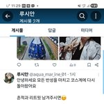 [범죄] 저는 코스계의 사이버불링 피해자이자, 허위사실 유포 피해자입니다...