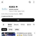 [드루와] 키키 폭싹 망하기<b>전</b>에 정신 좀 차려라