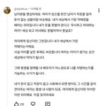 남자들 진짜 <b>레전드네</b>