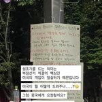 극우들이 <b>시위때</b> 성조기 흔드는 이유..