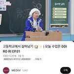 미야오 채널에 엄은향 나오네