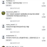 극우들 아이유 한<b>로로</b>한테 왜 그럼?