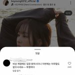 <b>배급거지들</b> 테러를 본 박보영 반응ㅋㅋ