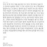 [댓글부탁해] 삼성생명 직원들에게 사기 협박당했습니다.. 본사는...
