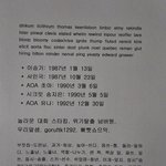 배스킨라빈스 <b>hwangzztao</b>