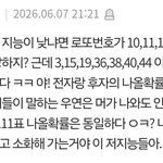 지능이 낮으면 선동도 못한당께.