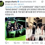 4세대 1황 에스파 ㅋ