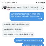 레비 저 인간이 한 짓 많습니다. 절대로 믿지 말아주세요.