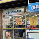 편의점에 갇혔던 스테이씨 재이