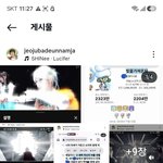 빛. 을 가져오는자