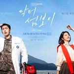 6월에 공개된다는 신작 드라마 라인업