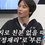 남길이 쟤는 진짜 좀 특이한 것 같아