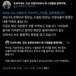 [댓글부탁해] 강남 DA 성형외과 빅브라더 <b>사건</b>을 공론화합니다.