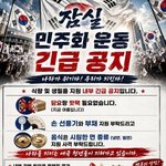 잠실 애국청년들 근황