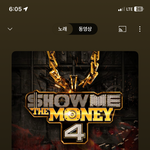 오늘의퇴근<b>송</b>