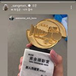 안유진 문상민 <b>인스타</b> 배경음악 겹치네...