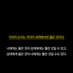 와 이거 진짜 개 공감