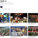 지금 말나오는 대진연이 뭐야?