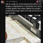 그동안 수많은 부정선거 <b>증거</b>가 차고